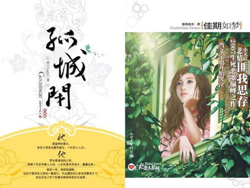 诫子书